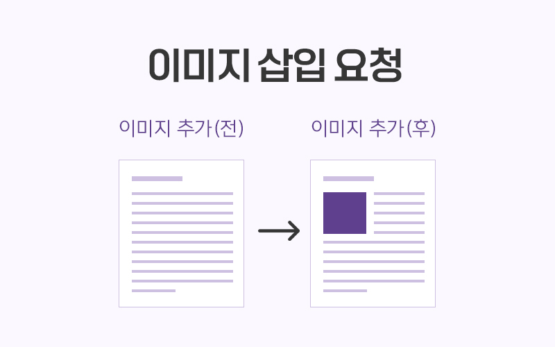 홈페이지유지보수작업전