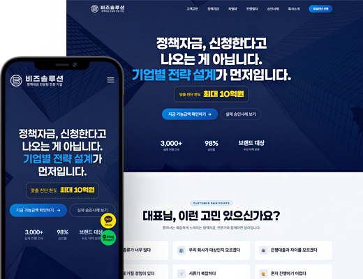 정책자금지원홈페이지